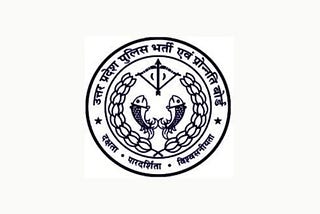 UP Police Constable Exam Date: The UP Police Constable Recruitment Exam will be held in August…