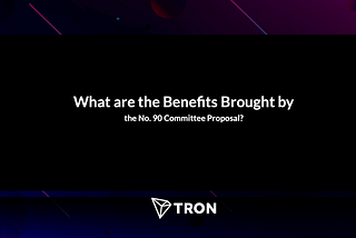 What are the Benefits Brought by the №90 Committee Proposal?