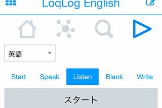 英語に特化した新しい機能をリリースしました！