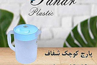 Introduction of transparent pitcher and its difference from plastic pitcher: