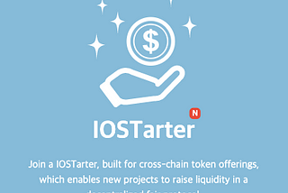 How to participate in IOSTarter