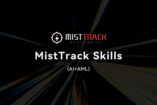 MistTrack Skills Released: Empowering AI Agents with On-Chain AML Risk Analysis Capabilities