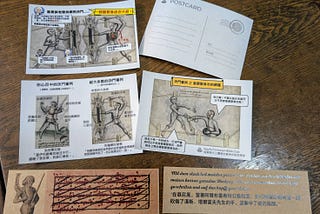 福爾摩沙之鷹 將在5/31 花博布穀町原創場與你相見！
