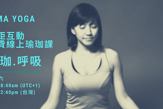 free online yoga class during covid-19 線上瑜珈課-疫情期間免費