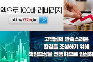 코인선물거래 닥스거래, 주식파생상품, 파생선물옵션 단톡방 016360