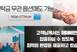 일본선물옵션매매기법 코인선물 해외선물항셍거래시간 해외선물증거금비교, 수익내기 006730