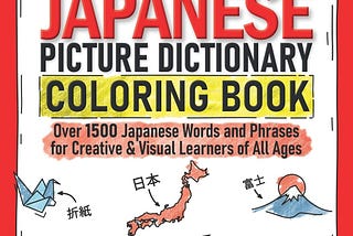[READ][BEST]} Japanese Picture Dictionary Coloring Book: Over 1500 Japanese Words and Phrases for…