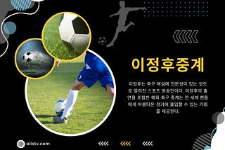 메이저리그중계