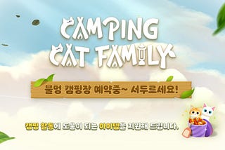 Pre-registration Now Open for ‘Camping Cat Family,’ the Inner Healing Game by RisingWings!