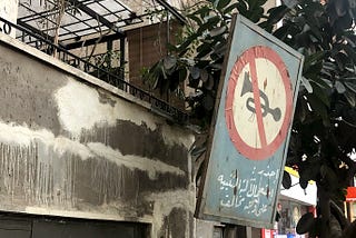 A Sign that Epitomized the Chaotic Energy of Cairo