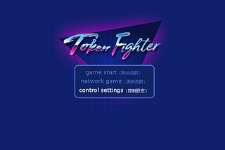 Token Fighter: How To Play Like A Pro 🎮