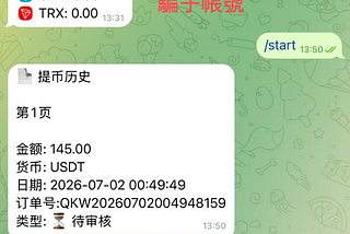 安全提醒：謹防 Telegram 上假冒的比特派錢包帳戶