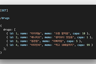 GraphQL 과 짧은 만남