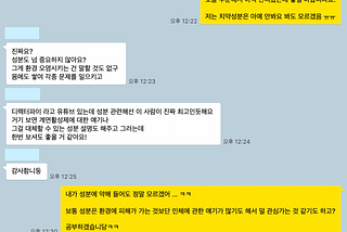 계.면.활.성.제