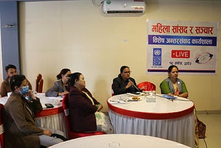Are Nepali Media Gender-Biased? MPs call for equal coverage of women politicians