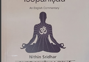 Īśopaniṣad: An English Commentary by Nithin Sridhar