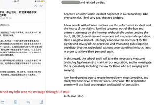 HELP!! Dr. Tao Li Is Threatening Insiders on Behalf of University of Florida