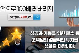 코스피선물만기 해외선물차트공부 FX마진거래자동매매로봇EA MSCI 투자수익 024830