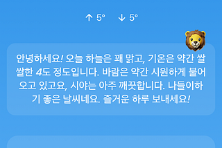 Expo로 8시간 만에 앱 출시하기