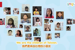 A message from the world’s toddlers to #StayHome | 台灣小孩給全世界的話與祝福