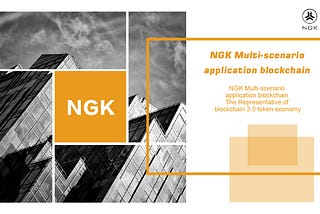 Comparison between NGK blockchain and private chain