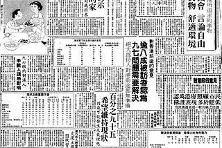 前途談判籌碼考：政團推大型民調，港人盼維持英治