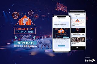 【行前通知】來自 LaravelConf Taiwan 2019 的貼心提醒