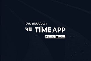 TI’ME HAS LAUNCHED A NEW MOBILE APPLICATION