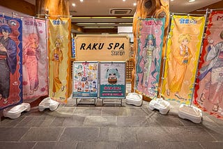 講開去日本旅行，作為宅宅，去完一些景點後，去泡湯也是一個休閒的活動。當然如果這些地方有ACG作品相關的連動，就更加會成為御宅族的優先選擇，例如之前「ACG…