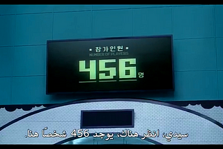 8 ثمانية رموز ماسونية في مسلسل لعبة الحبار الكوري
