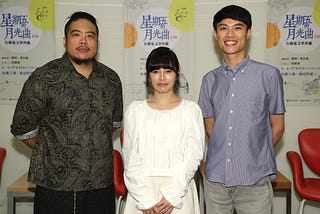 【星期五的月光曲－台積電文學沙龍108現場報導】仙人掌與皺紋