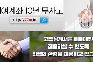 기초 미래에셋대우해외선물모의투자 S&P선물실시간 선물만기일거래시간 기초부터 탄탄히 060250