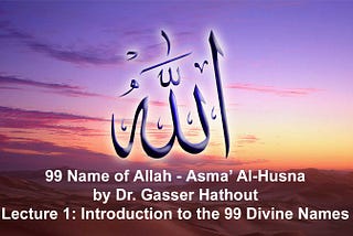 Introduction to Allah
