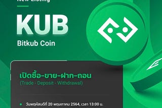 BitKub กระดานเทรดเหรียญคริปโต ที่มีคนไทยใช้งานสูงสุด