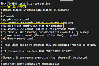 [Git] commit 한 author 변경 및 config user 관리