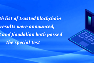 The sixth list of trusted blockchain test results was announced, Chain33 and Jiaodalian both passed…