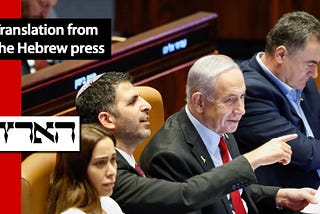 The debate about dissolving the Knesset proves that the joke is actually at our expense