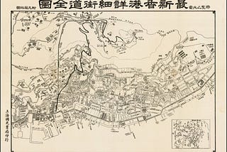 Ist Hongkong entkolonialisiert?