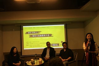 2019.11.8-9(五-六) 阿爾及利亞作家 Kamel Daoud 來台座談簡記 ＠慕哲咖啡&法國信鴿書店