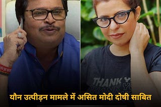 Jennifer Mistry accuses ‘Taarak Mehta Ka Ooltah Chashmah’ producer Asit Modi of sexual harassment…