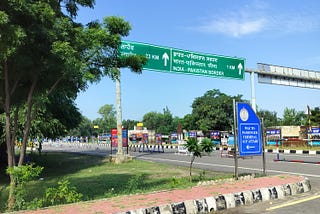 Pakistan Travel Blog: Crossing the Wagah Border