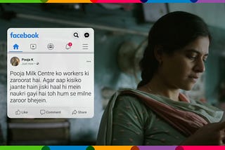 Excerpt from Facebook’s new campaign ‘More Together: Pooja Didi’