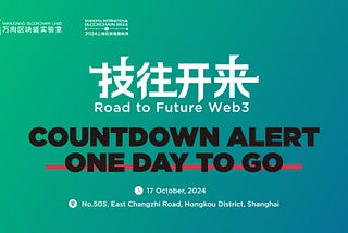 The tenth Global Blockchain Summit is Just There! Get Ready to Join Us Tomorrow