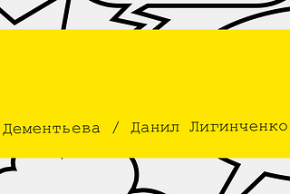 О роли главреда и ПАУ ВАУ