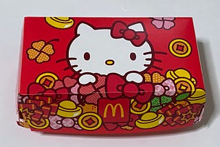 You Know It’s Almost Chinese New Year When