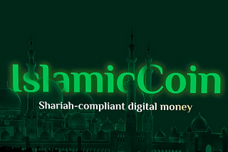 5 главных причин почему тебе стоит заинтересоваться проектом Islamic Coin!