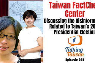 Taiwan FactCheck Center: Discussing the Disinformation Related to Taiwan’s 2024 Presidential…