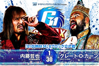 G1 Climax 34 night 15 (August 12) Preview