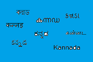 Is Kannada getting lost? Is that possible?