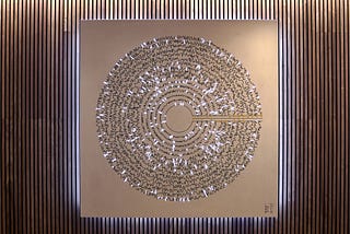 Metal artwork on a wooden wall